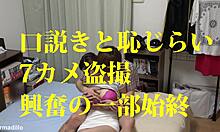 Bekijk de volledige versie van de zelfgemaakte seksvideo van een Japanse vriendin